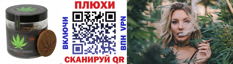 МЕГА сайт  Печоры  Еда ТГК конопля 