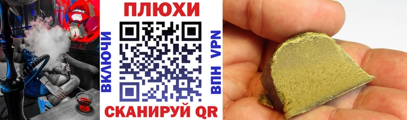 ГАШИШ Cannabis  Печоры 