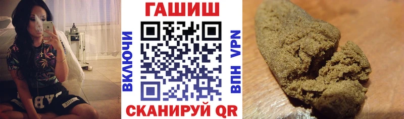 ГАШ 40% ТГК Печоры