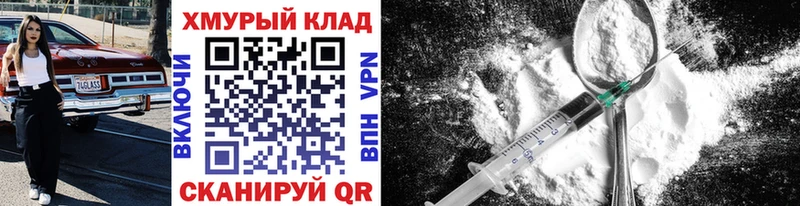 ГЕРОИН VHQ  OMG сайт  Печоры  купить  