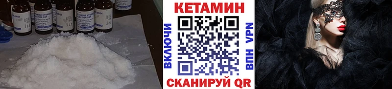 купить   Печоры  блэк спрут tor  КЕТАМИН ketamine 