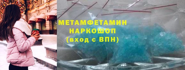 гидра Саяногорск