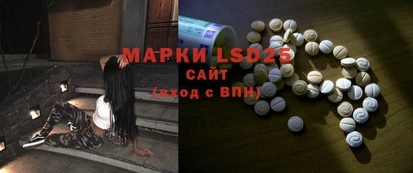наркотики Верея