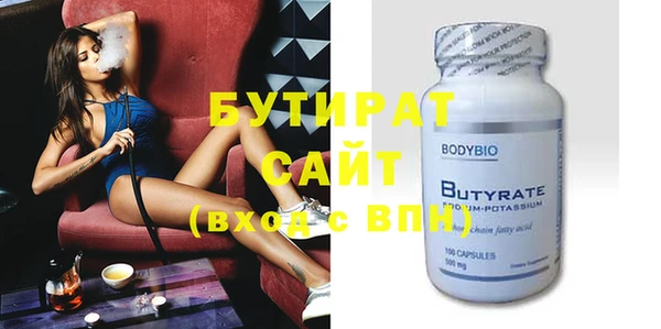 MDMA Premium VHQ Верхний Тагил