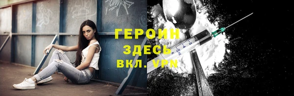 наркотики Верея