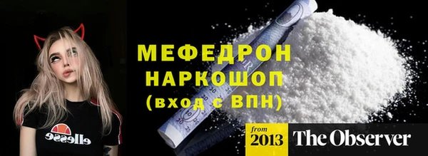 наркотики Верея