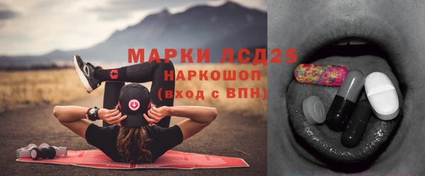 наркотики Верея