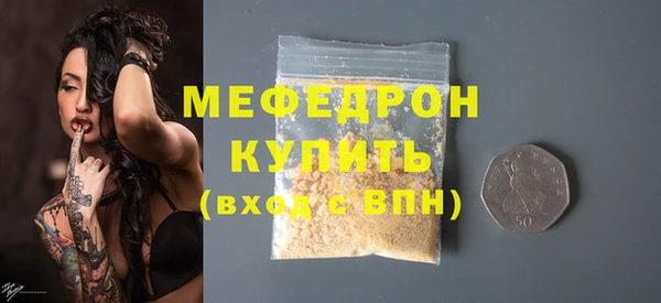 наркотики Верея