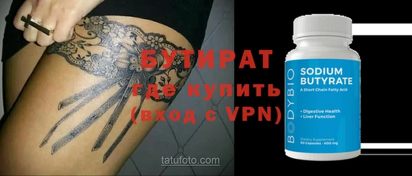 наркотики Верея