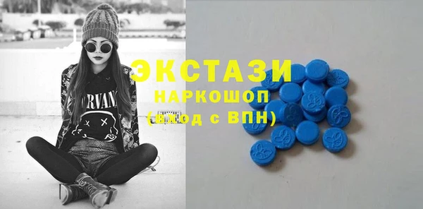 MDMA Premium VHQ Верхний Тагил