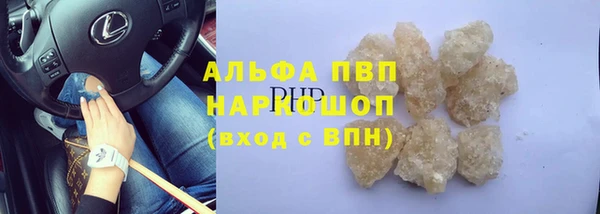 наркотики Верея