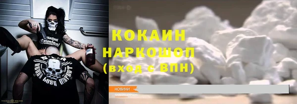 наркотики Верея