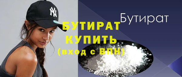 MDMA Premium VHQ Верхний Тагил
