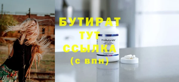MDMA Premium VHQ Верхний Тагил