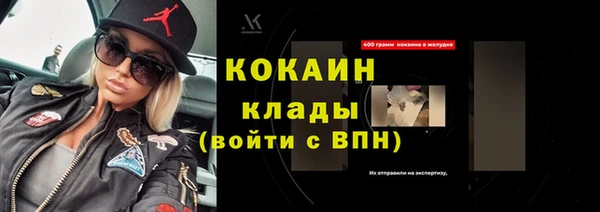 наркотики Верея