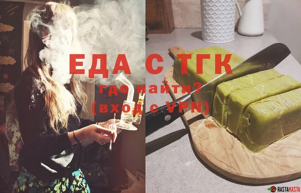 наркотики Верея