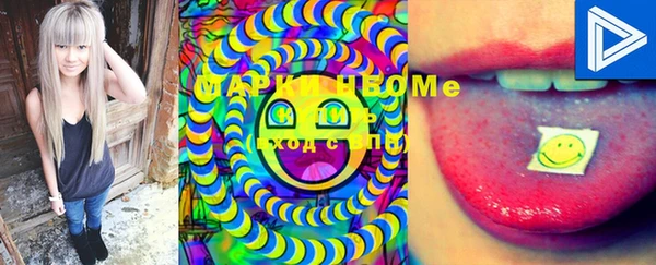 MDMA Premium VHQ Верхний Тагил