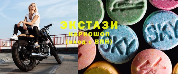 MDMA Premium VHQ Верхний Тагил