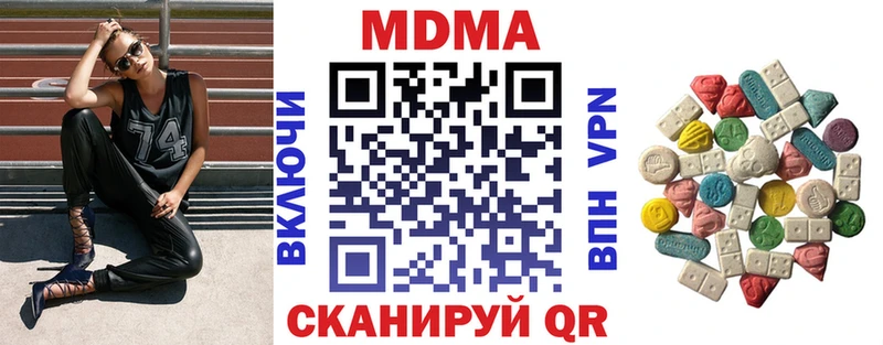где найти наркотики  Печоры  MDMA VHQ 