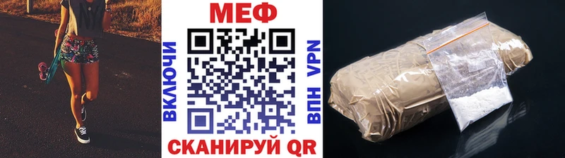 Меф 4 MMC  Печоры 