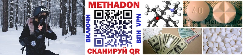 продажа наркотиков  Печоры  МЕТАДОН мёд 