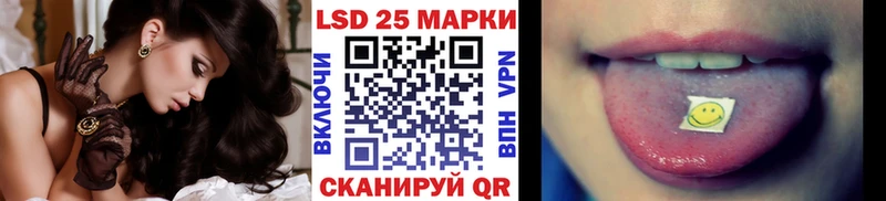 Марки 25I-NBOMe 1,8мг как найти Печоры